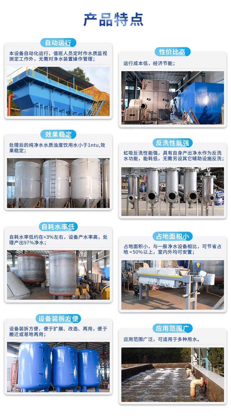 平邑科技赋能未来：一体化污水处理设备开启生活废水治理新纪元
