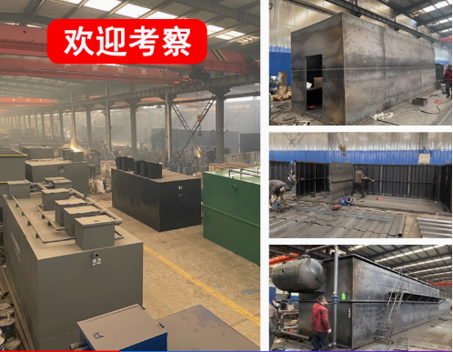 平邑嘉源通环保：专注污水治理，定制化设备解决全场景需求