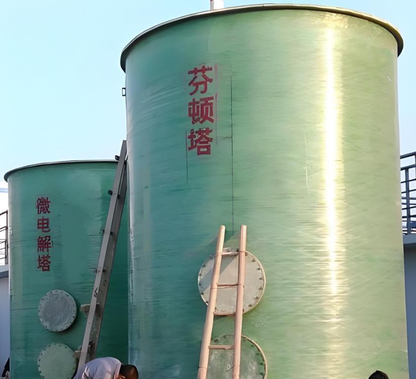 平邑芬顿氧化设备